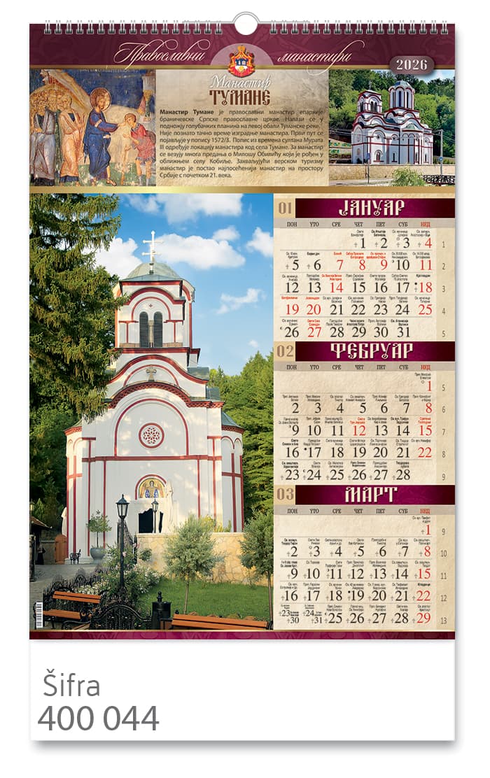 Manastiri