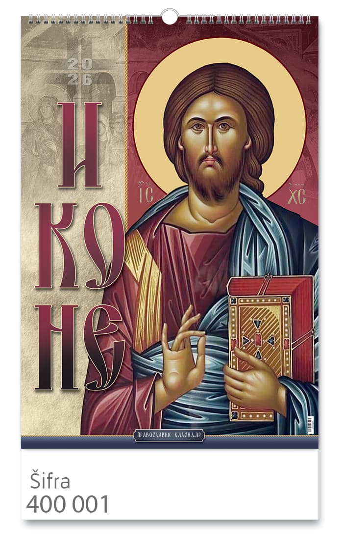 Ikone