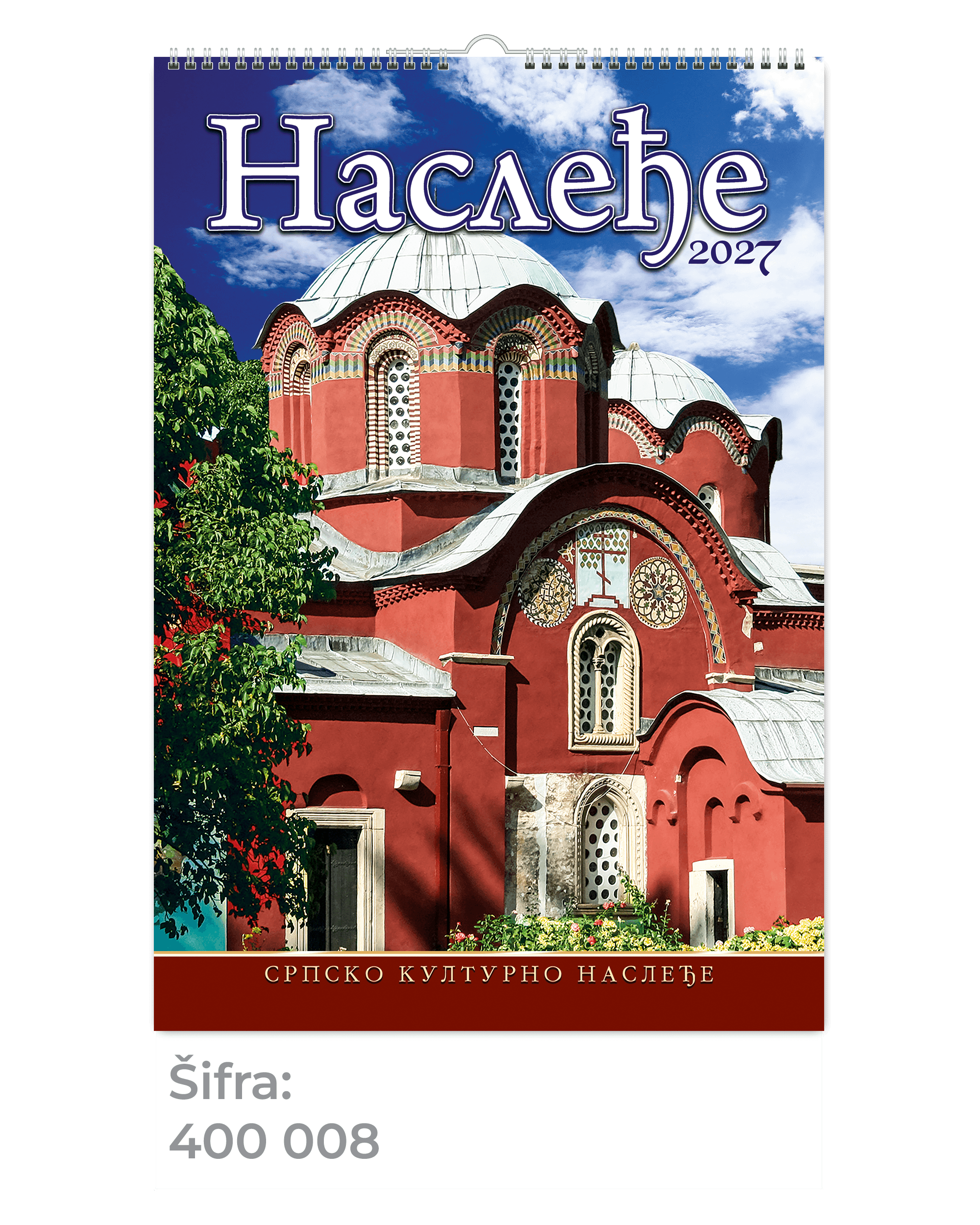 Nasleđe