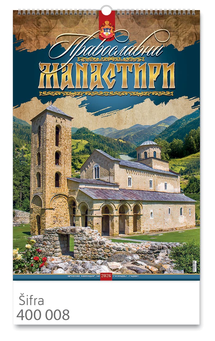 Manastiri