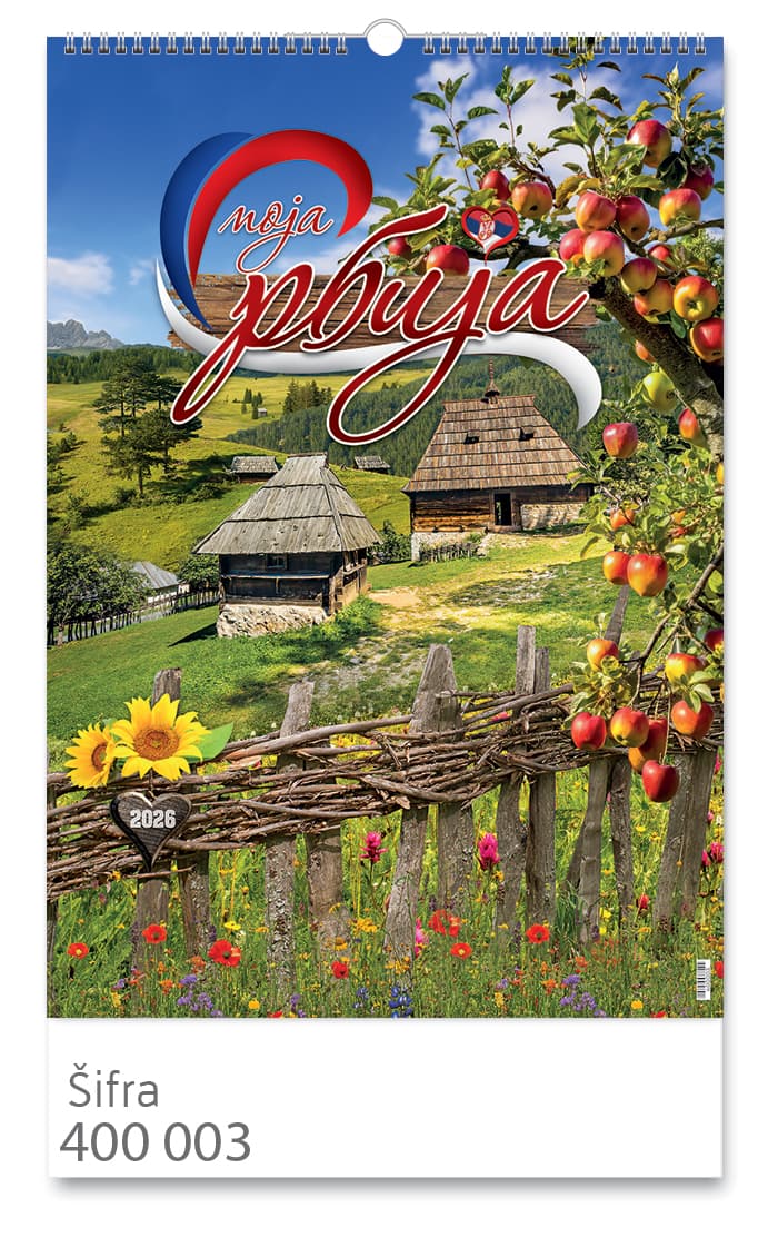 Moja Srbija
