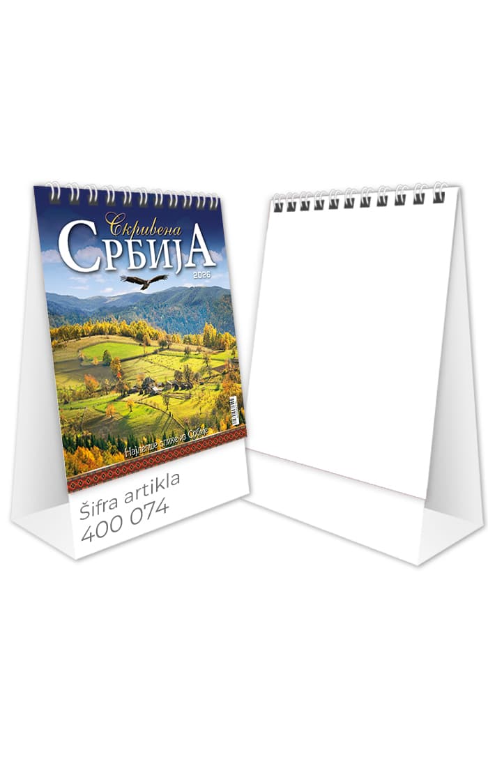 Skrivena Srbija