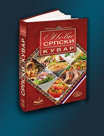 Knjige