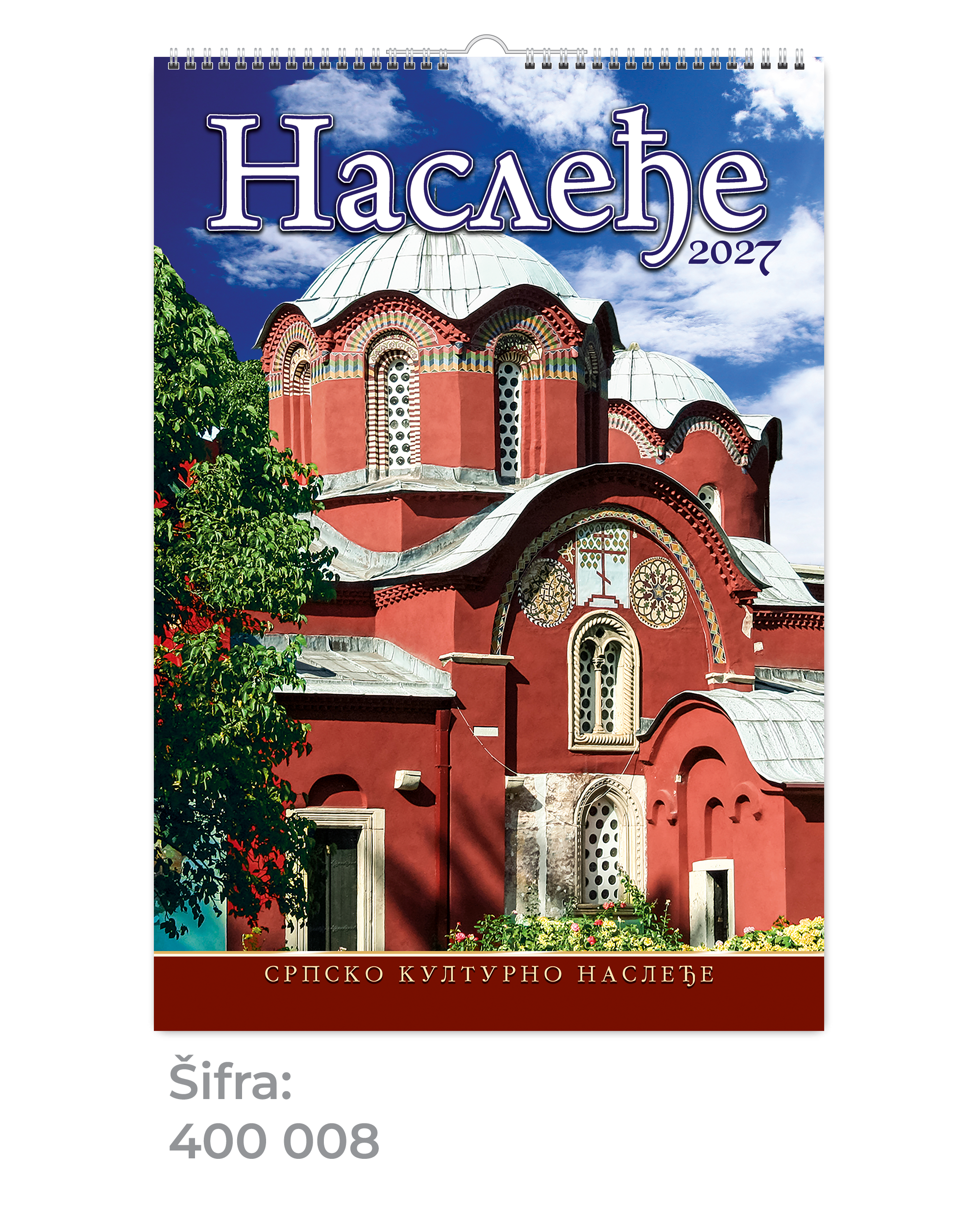 Nasleđe