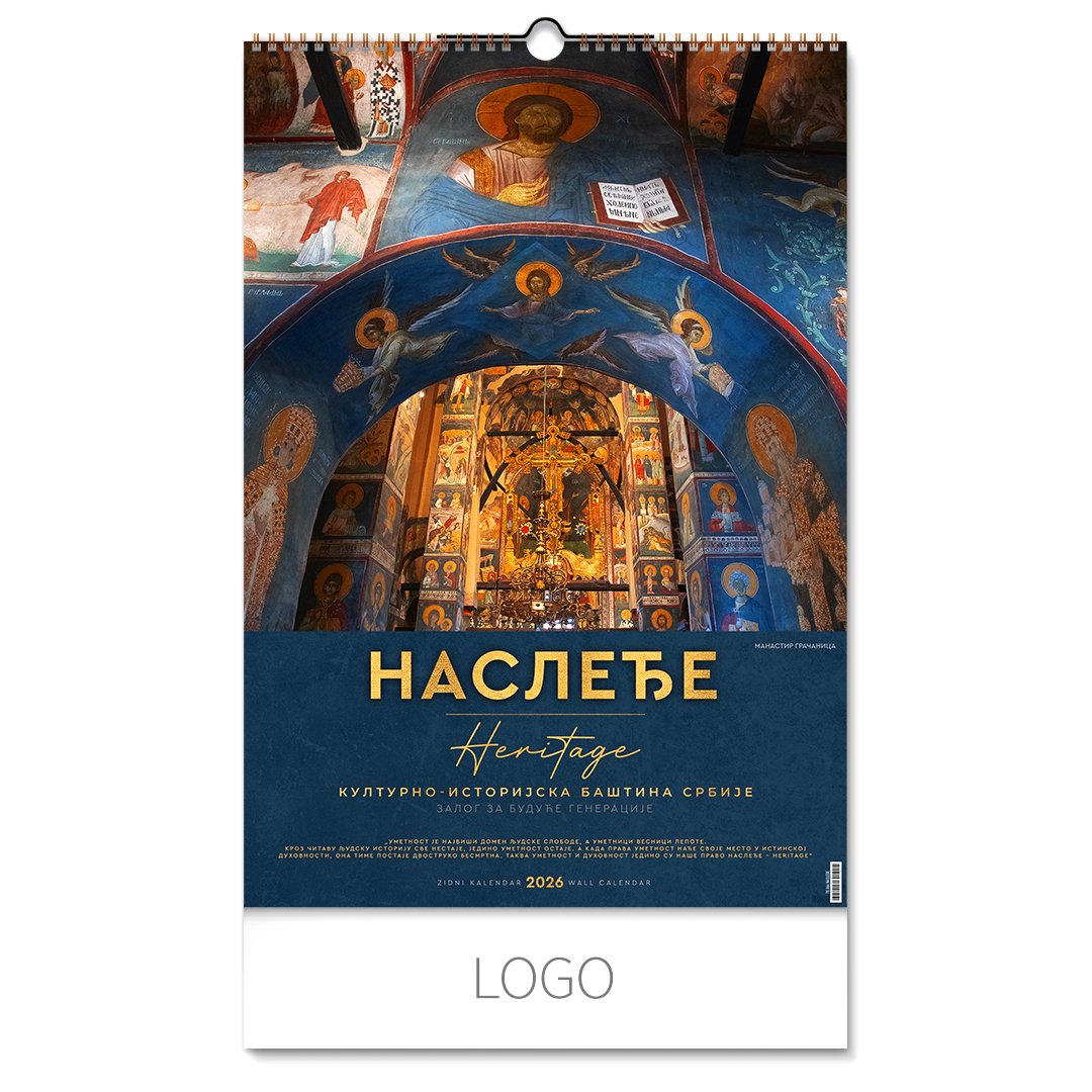 Zidni kalendar: 13 listova, mesečni, sa zlatotiskom na predlistu